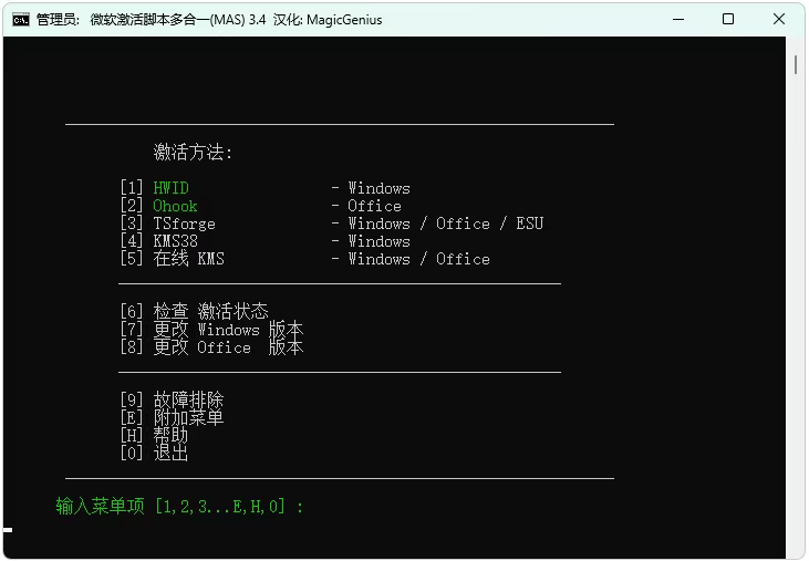 image-1756520046903