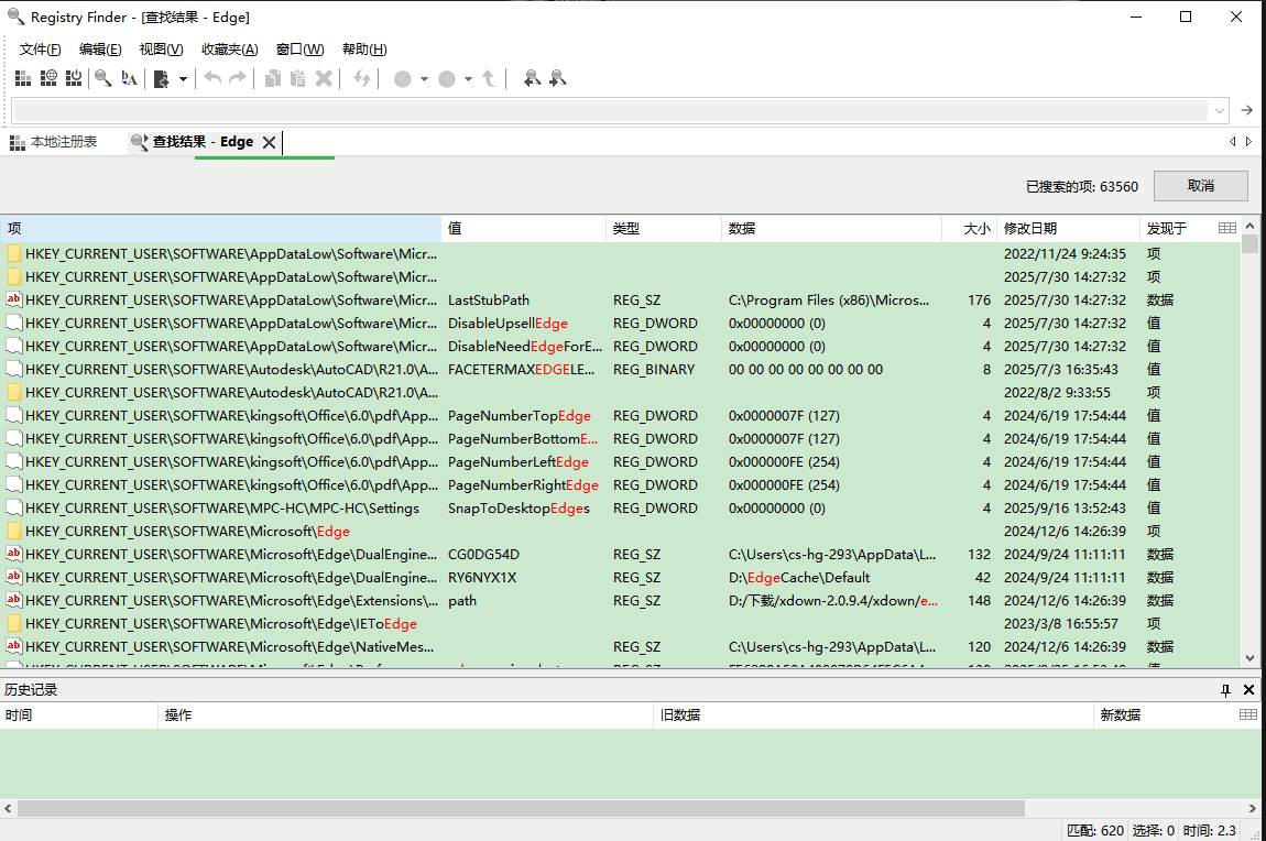 电脑小白也能轻松搞定注册表，Registry Finder注册表增强工具太实用了