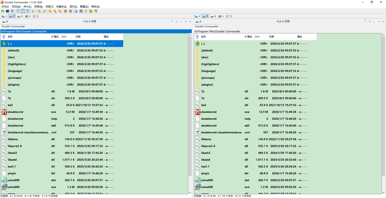 效率工具：Double Commander这款双面板文件管理工具器，办公党必入