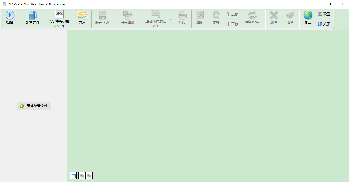 image-1782790974248