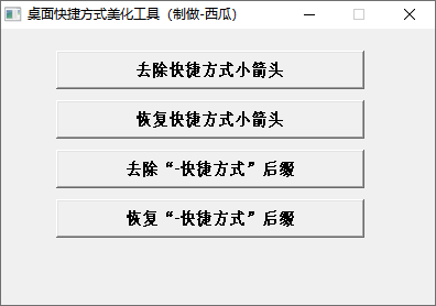 image-1787963709193