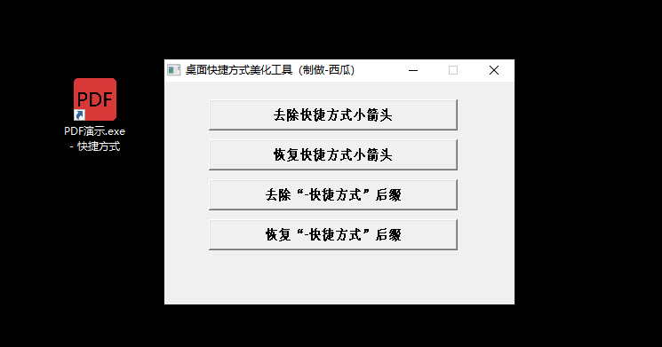 image-1787963724203