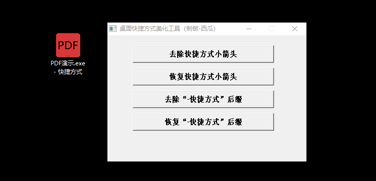 image-1787963734330
